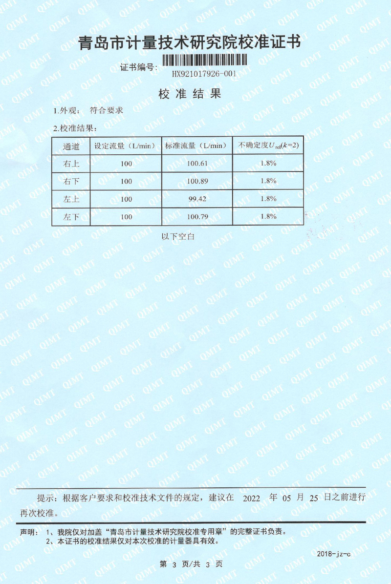 9001cc金沙以诚为本（中国）有限公司_首页7765