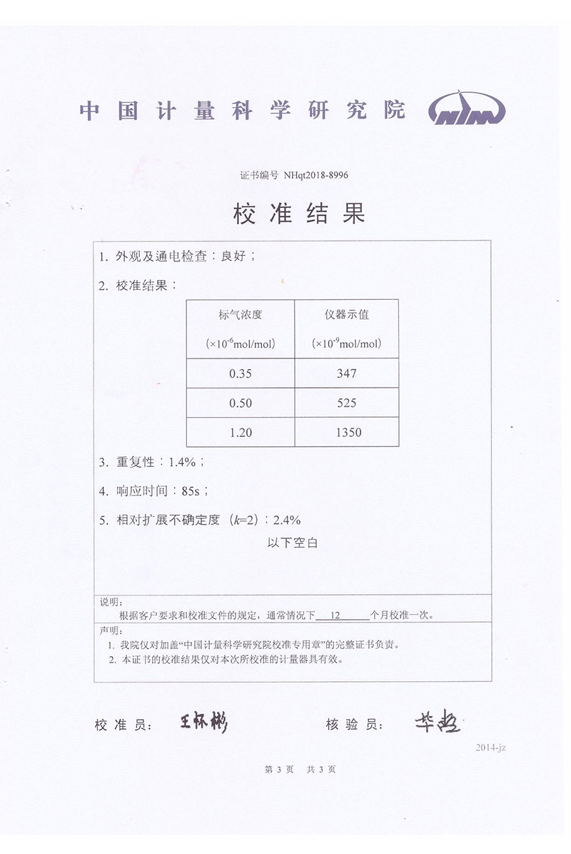 9001cc金沙以诚为本（中国）有限公司_首页433