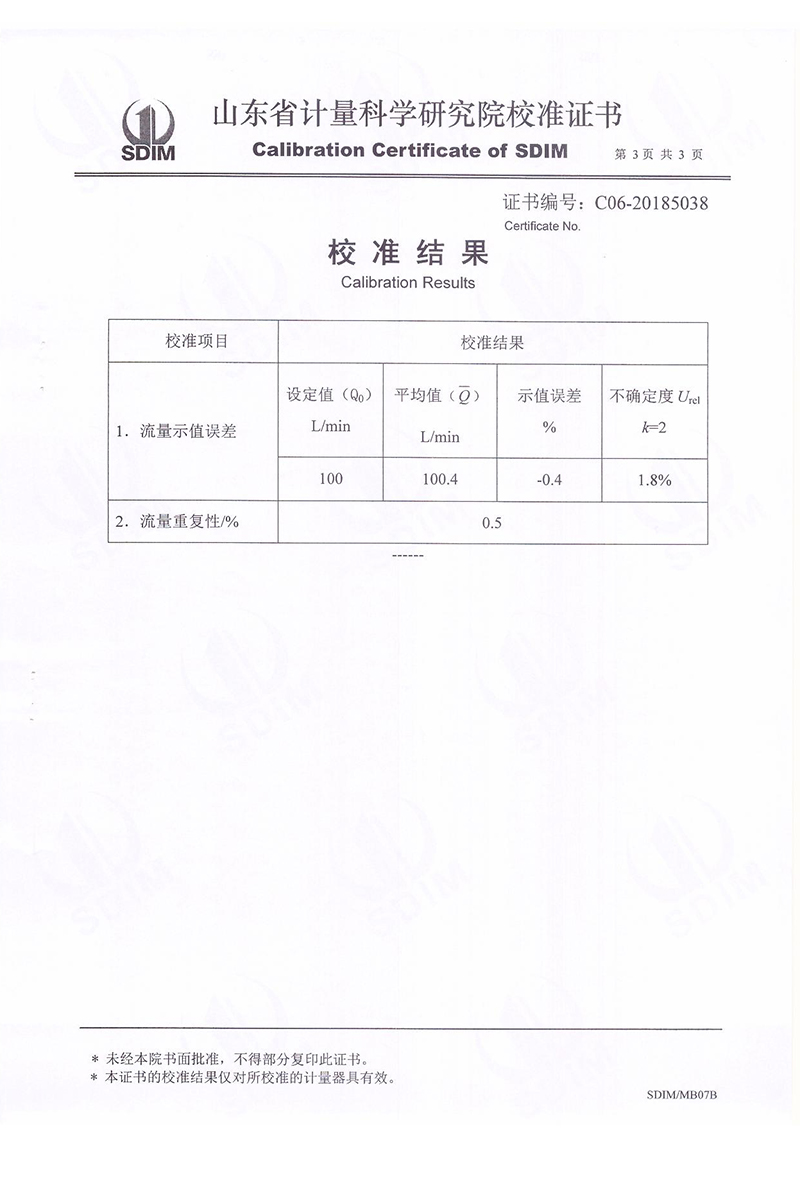 9001cc金沙以诚为本（中国）有限公司_活动543