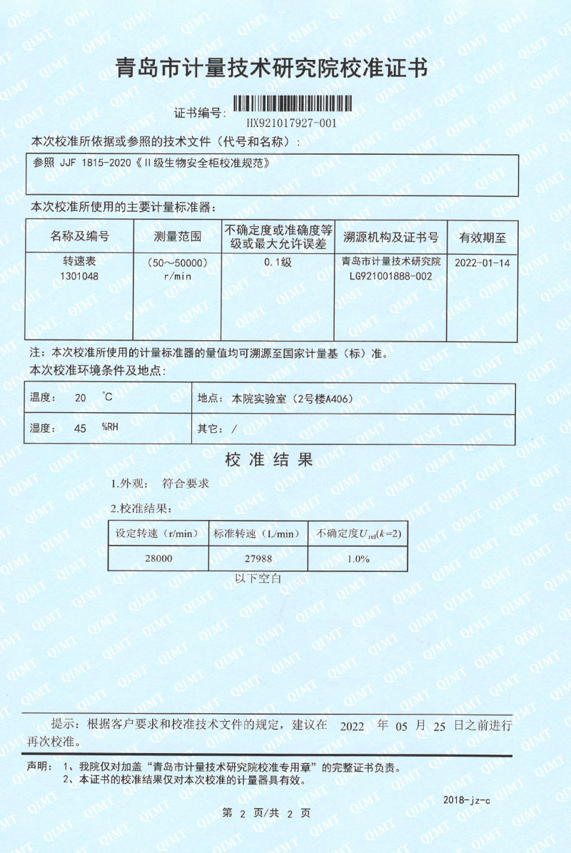 9001cc金沙以诚为本（中国）有限公司_活动4402