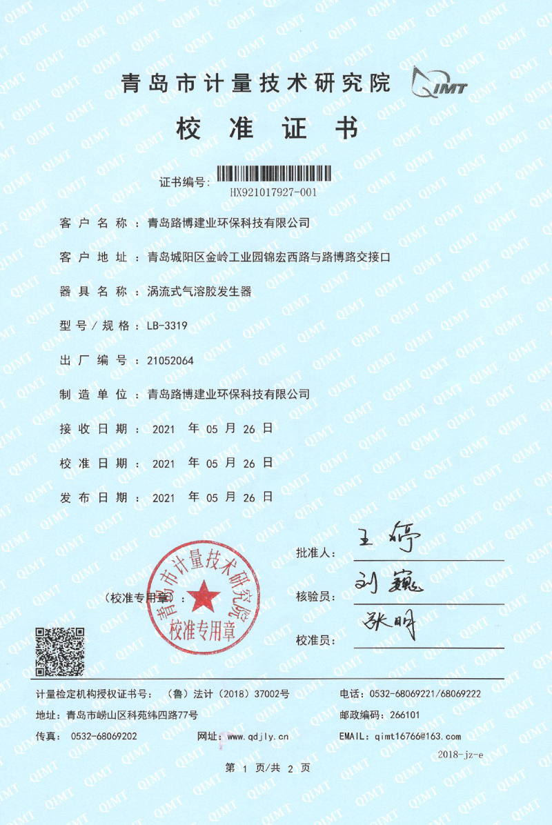 9001cc金沙以诚为本（中国）有限公司_活动1439