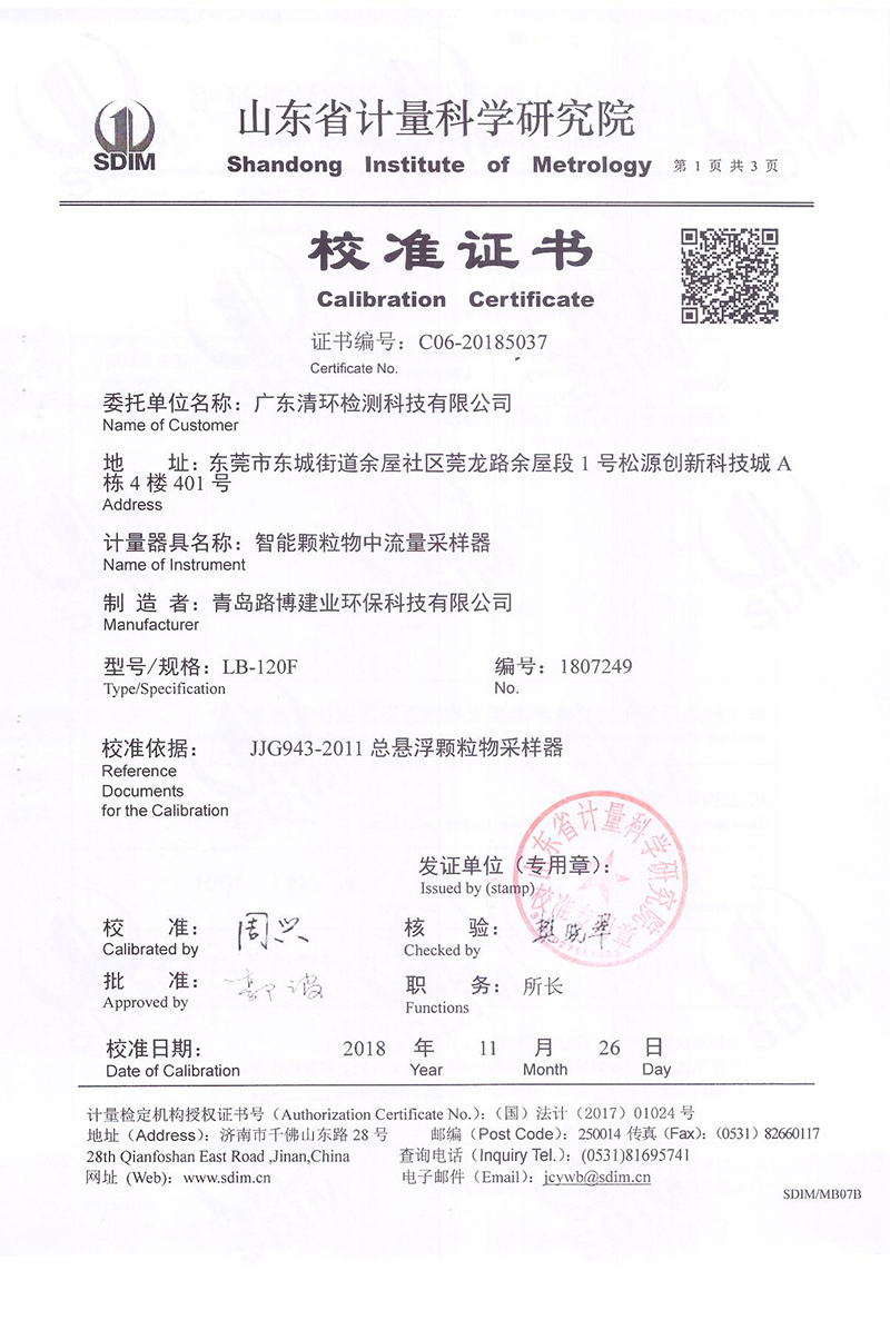 9001cc金沙以诚为本（中国）有限公司_活动4262