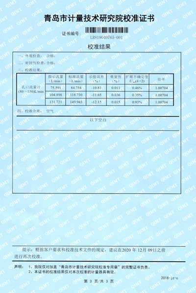 9001cc金沙以诚为本（中国）有限公司_活动4345