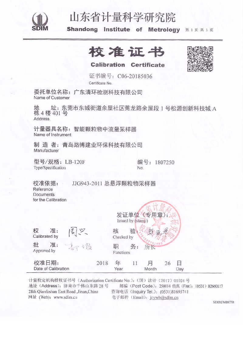 9001cc金沙以诚为本（中国）有限公司_image4925