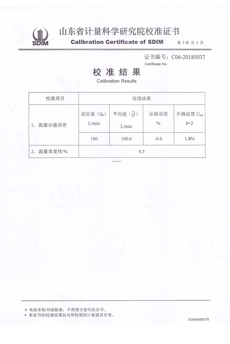 9001cc金沙以诚为本（中国）有限公司_活动8799